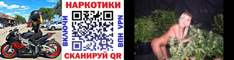 Наркота Ладушкин Бошки Шишки  Кодеин  ГАШИШ  Альфа ПВП 