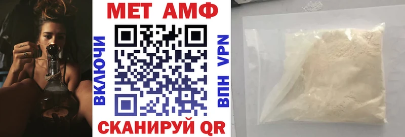 закладка  блэк спрут зеркало  Amphetamine VHQ  Ладушкин 