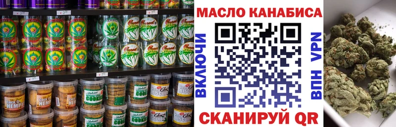 Печенье с ТГК конопля Ладушкин