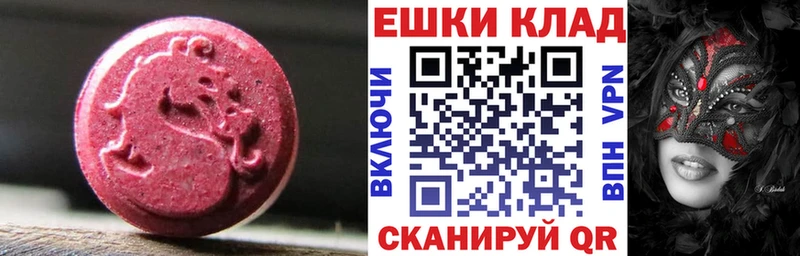 ЭКСТАЗИ 300 mg Ладушкин