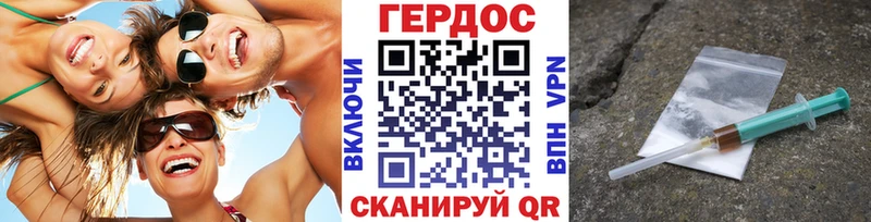 блэк спрут ТОР  Ладушкин  Героин Афган 