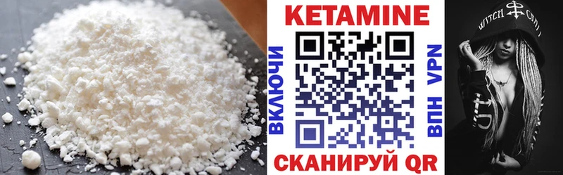 купить закладку  blacksprut ССЫЛКА  Кетамин ketamine  Ладушкин 