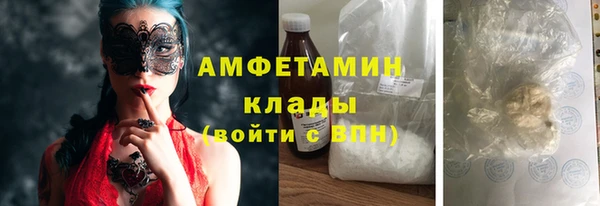 кокаин Алексин
