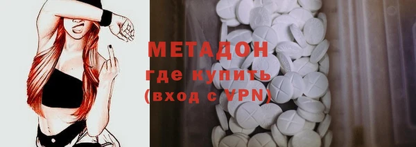не бодяженный Абдулино