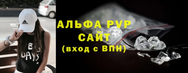 меф Абаза