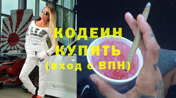 меф Абаза