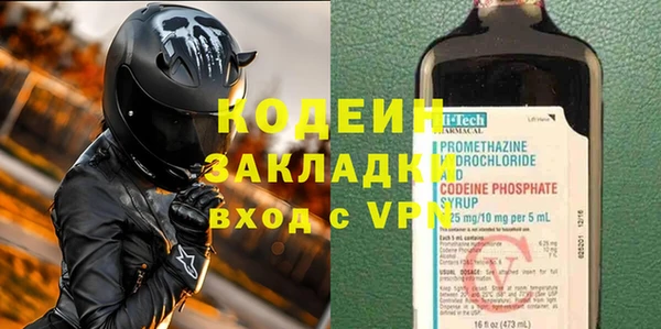 меф Абаза