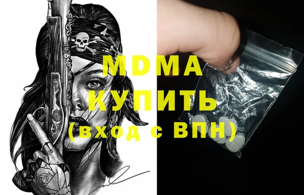 не бодяженный Абдулино