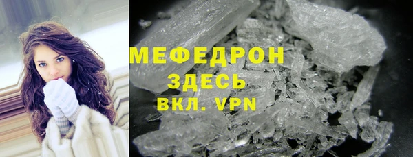 MDMA Premium VHQ Алексеевка