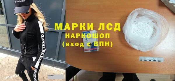 кокаин Алексин