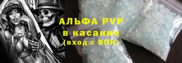 прущий лед Абинск