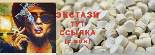 кокаин Алексин