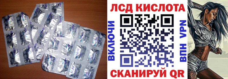 LSD-25 экстази кислота  Ладушкин 