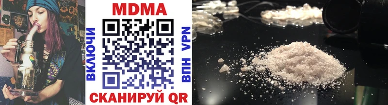 MDMA Molly  Ладушкин 