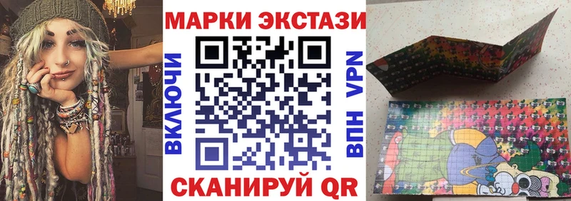 Марки NBOMe 1,8мг Ладушкин